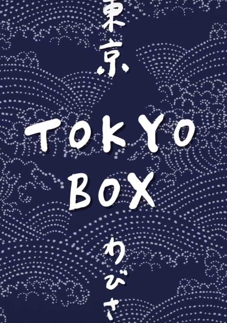 mylittletokyobox